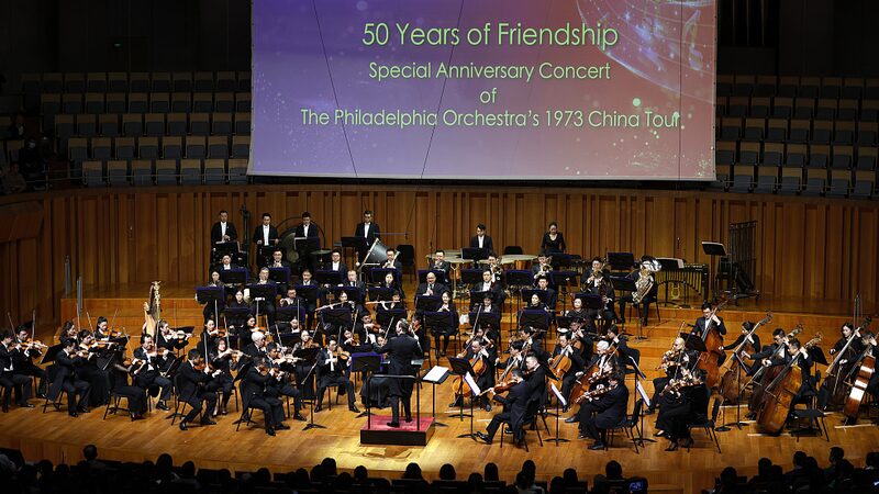 Philadelphia_Orchestra_Returns_to_Chinese_Mainland_for_50th_Anniversary_Tour