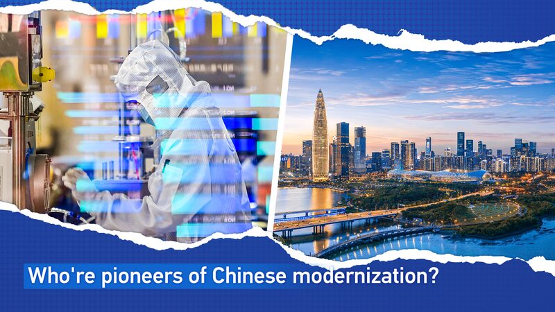 Pioneers of Chinese Modernization: Key Contributors to Economic Transformation Pioneers_of_Chinese_Modernization__Key_Contributors_to_Economic_Transformation