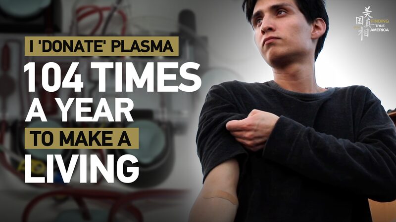 Plasma_Donation__A_Lifeline_for_Immigrants_in_the_U_S_ video poster