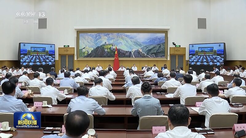 Premier_Li_Qiang_Emphasizes_Solid_Efforts_to_Meet_2023_Economic_Goals