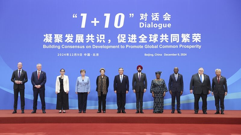 Premier Li Qiang Engages with Global Economic Leaders to Boost World Growth Premier_Li_Qiang_Engages_with_Global_Economic_Leaders_to_Boost_World_Growth