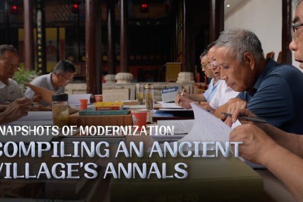 Preserving_History__Yuansi_Village_Chronicles_1_000_Year_Legacy video poster