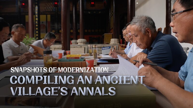 Preserving_History__Yuansi_Village_Chronicles_1_000_Year_Legacy_poster - My Global News: Voices of a New Era Preserving_History__Yuansi_Village_Chronicles_1_000_Year_Legacy video poster