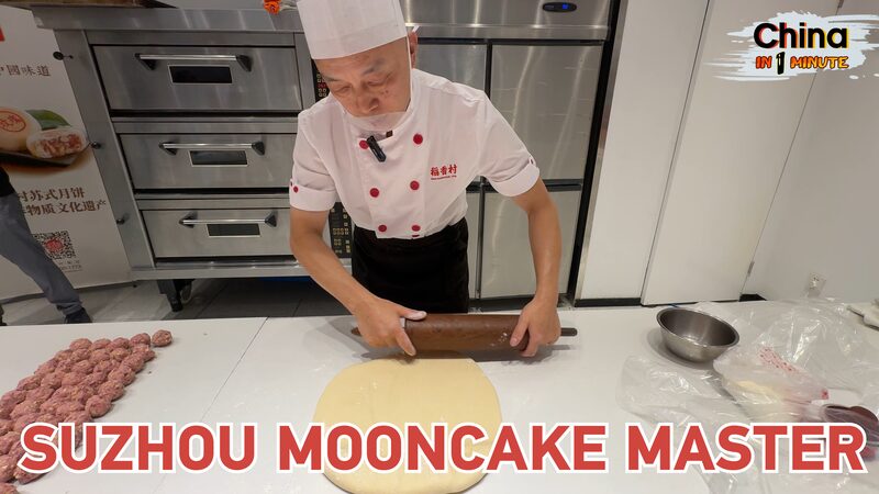 Preserving_Tradition__Fifth_Generation_Suzhou_Mooncake_Master_Shares_Craft_poster - My Global News: Voices of a New Era Preserving_Tradition__Fifth_Generation_Suzhou_Mooncake_Master_Shares_Craft video poster