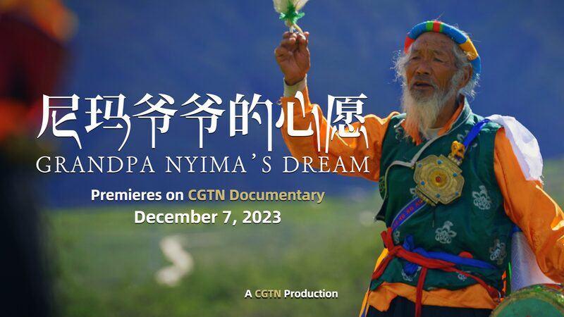 Preserving_Tradition___Grandpa_Nyima_s_Dream__Documentary_Premieres_on_CGTN_poster - My Global News: Voices of a New Era Preserving_Tradition___Grandpa_Nyima_s_Dream__Documentary_Premieres_on_CGTN video poster