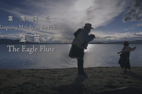 Preserving the Eagle Flute: A Grandfather’s Quest to Save a Timeless Melody Preserving_the_Eagle_Flute__A_Grandfather_s_Quest_to_Save_a_Timeless_Melody video poster