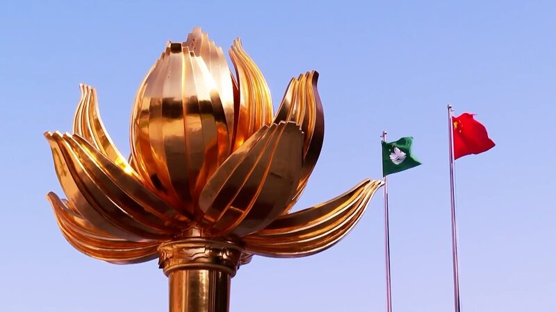 President_Xi_Jinping_Commemorates_25_Years_of_Macao_s_Return_to_the_Motherland_poster - My Global News: Voices of a New Era President_Xi_Jinping_Commemorates_25_Years_of_Macao_s_Return_to_the_Motherland video poster