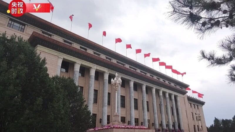 President_Xi_Welcomes_Zimbabwean_President_to_Beijing_for_China_Africa_Summit - My Global News: Voices of a New Era President_Xi_Welcomes_Zimbabwean_President_to_Beijing_for_China_Africa_Summit