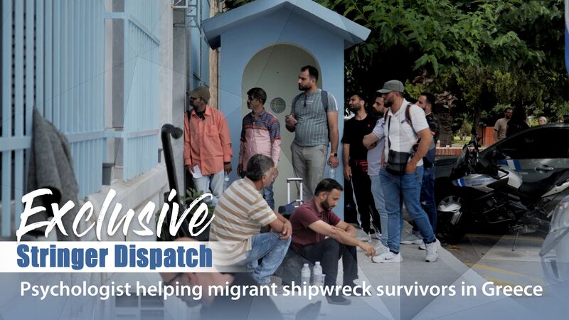 Psychologists Rally to Aid Migrant Survivors After Greece Shipwreck Tragedy Psychologists_Rally_to_Aid_Migrant_Survivors_After_Greece_Shipwreck_Tragedy video poster