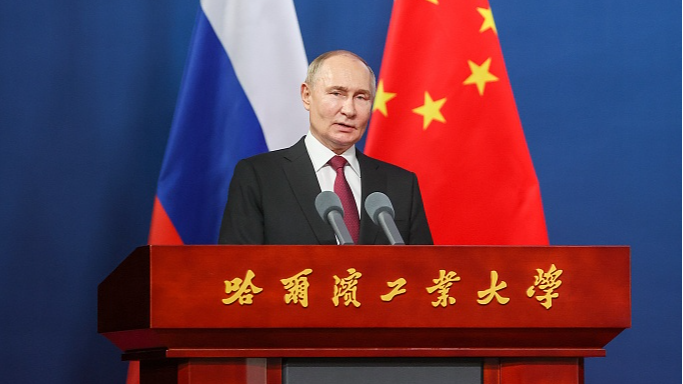Putin_Strengthens_Russia_China_Educational_Ties_at_Harbin_Institute_of_Technology - My Global News: Voices of a New Era Putin_Strengthens_Russia_China_Educational_Ties_at_Harbin_Institute_of_Technology
