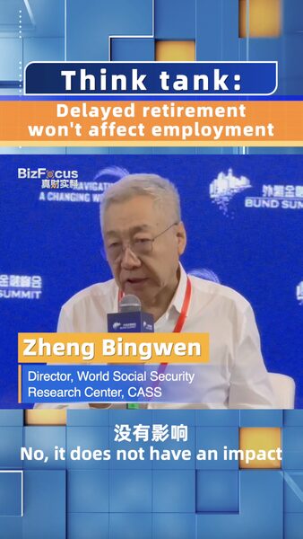 Raising_Retirement_Age_in_the_Chinese_Mainland_Won_t_Impact_Employment__Says_Think_Tank video poster