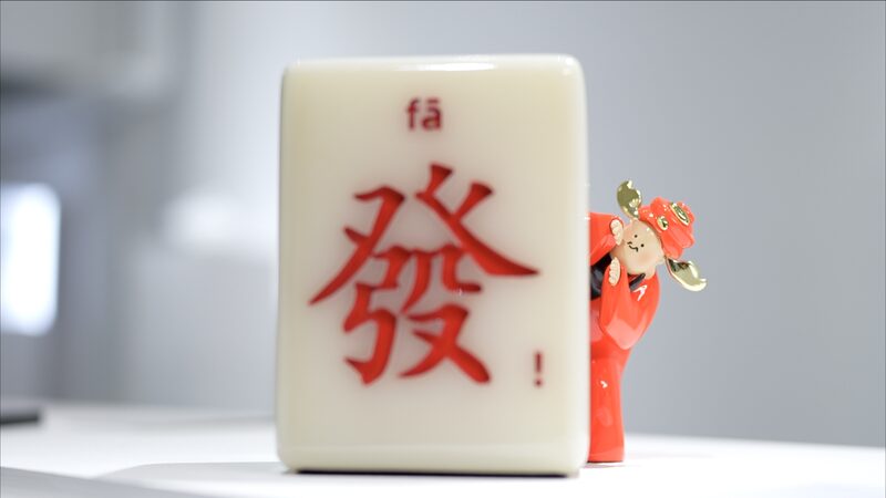 Reimagining_Tradition__Contemporary_Twists_on_Chinese_God_of_Wealth_poster - My Global News: Voices of a New Era Reimagining_Tradition__Contemporary_Twists_on_Chinese_God_of_Wealth video poster