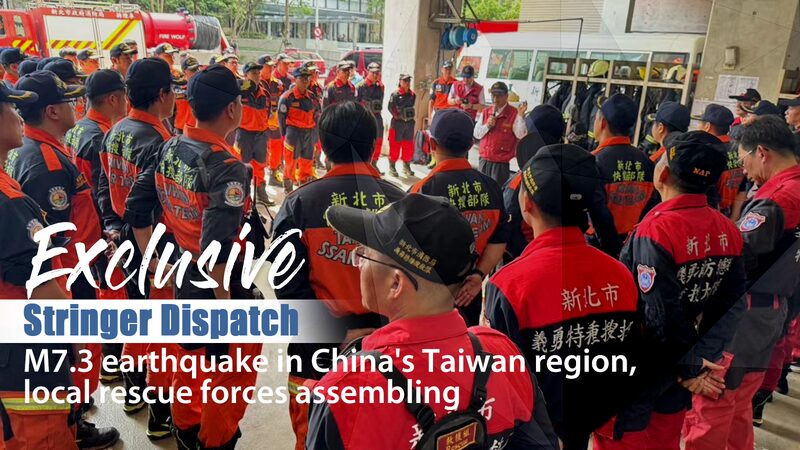 Rescue_Forces_Mobilize_After_M7_3_Earthquake_Strikes_China_s_Taiwan_Waters_poster - My Global News: Voices of a New Era Rescue_Forces_Mobilize_After_M7_3_Earthquake_Strikes_China_s_Taiwan_Waters video poster