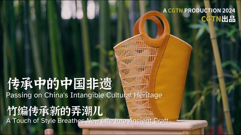 Revitalizing Bamboo Weaving: He Kaishu Blends Tradition with Modern Style Revitalizing_Bamboo_Weaving__He_Kaishu_Blends_Tradition_with_Modern_Style video poster