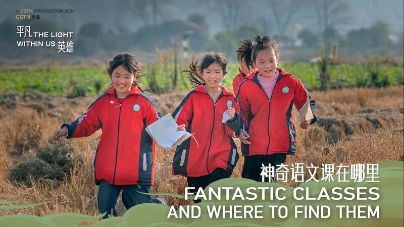 Revolutionizing_Education__Classes_Beyond_the_Classroom video poster