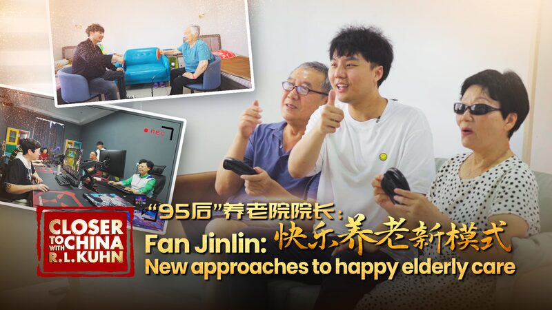 Revolutionizing_Elderly_Care__Fan_Jinlin_s__Happy_Elderly_Care__Concept video poster