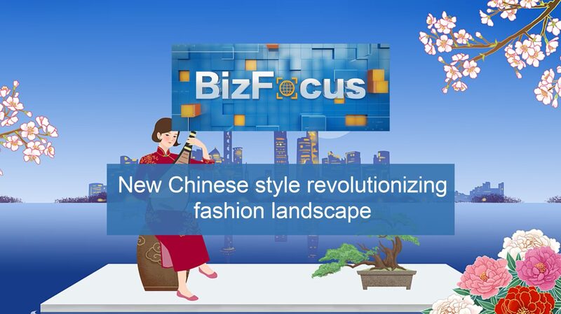 Revolutionizing_Fashion__Shanghai_Unveils_New_Chinese_Style_poster - My Global News: Voices of a New Era Revolutionizing_Fashion__Shanghai_Unveils_New_Chinese_Style video poster