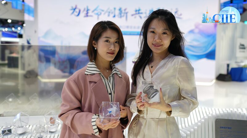 Revolutionizing_Healthcare__Latest_Medical_Innovations_Unveiled_at_6th_CIIE_poster - My Global News: Voices of a New Era Revolutionizing_Healthcare__Latest_Medical_Innovations_Unveiled_at_6th_CIIE video poster