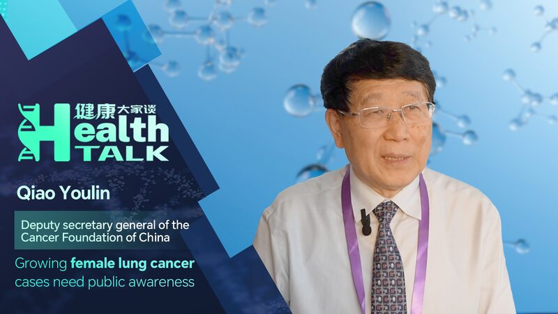Rise_in_Female_Lung_Cancer_in_China_Sparks_Urgent_Call_for_Awareness video poster