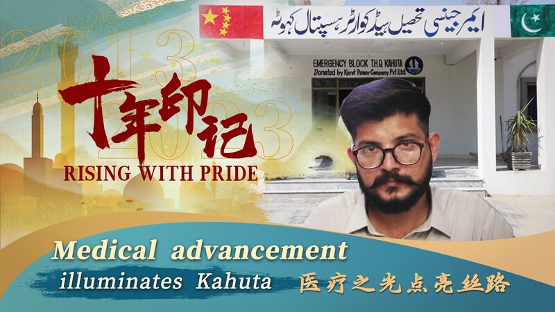Rising_with_Pride__Kahuta_s_Triumph_Over_Malaria_Through_Medical_Advancements_poster - My Global News: Voices of a New Era Rising_with_Pride__Kahuta_s_Triumph_Over_Malaria_Through_Medical_Advancements video poster