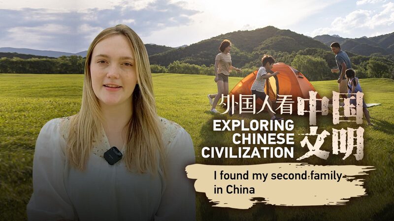 Romanian Student Finds Second Family Through Chinese Cultural Immersion Romanian_Student_Finds_Second_Family_Through_Chinese_Cultural_Immersion video poster