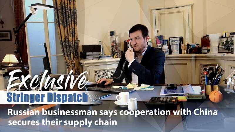 Russia_China_Ties_Boost_Supply_Chain_Resilience__Biz_Leader_Says_poster - My Global News: Voices of a New Era Russia_China_Ties_Boost_Supply_Chain_Resilience__Biz_Leader_Says video poster