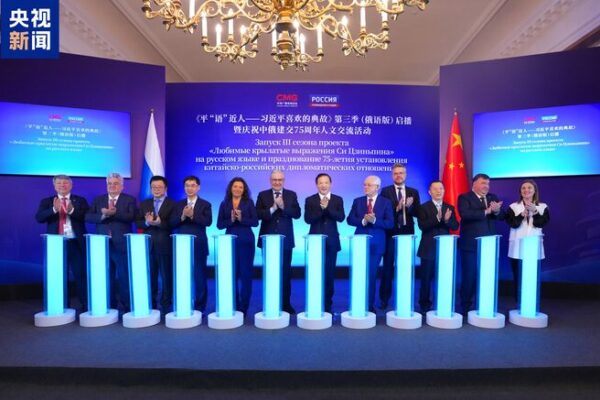 Russian TV Celebrates Xi Jinping’s Quotes on 75th Russia-China Anniversary Russian_TV_Celebrates_Xi_Jinping_s_Quotes_on_75th_Russia_China_Anniversary