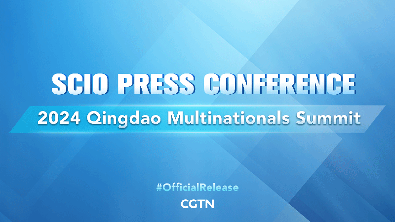 SCIO_Launches_2024_Qingdao_Multinationals_Summit_with_Key_Announcements video poster