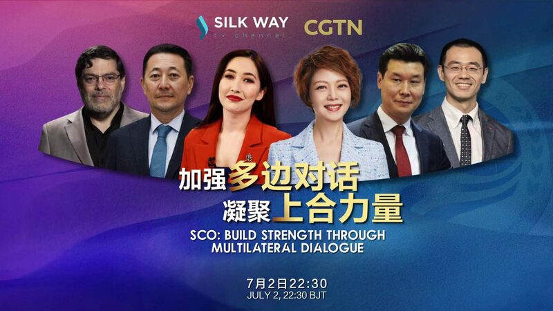 SCO_2024_Summit_in_Astana__Fostering_Multilateral_Dialogue_for_Global_Prosperity video poster