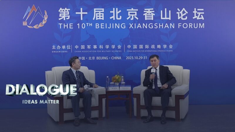 SCO and Xiangshan Forum Enhance Central Asia’s Security and Cooperation SCO_and_Xiangshan_Forum_Enhance_Central_Asia_s_Security_and_Cooperation video poster