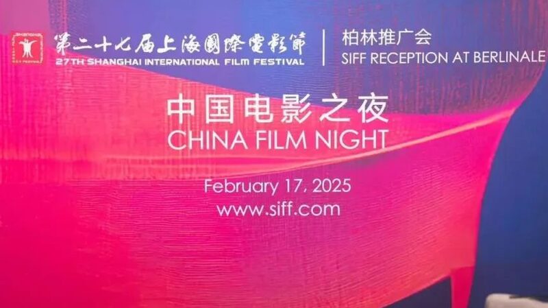 SIFF_Makes_Triumphant_Return_to_Berlin_After_9_Years - My Global News: Voices of a New Era SIFF_Makes_Triumphant_Return_to_Berlin_After_9_Years