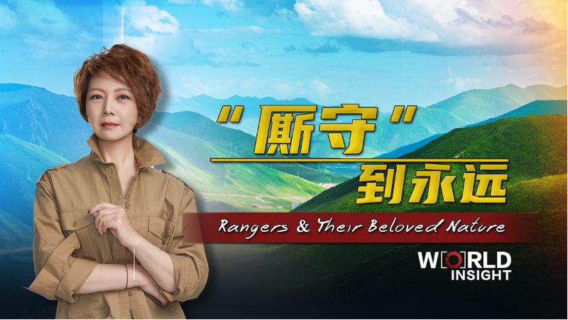 Sanjiangyuan_Rangers__Guardians_of_China_s_Lifeblood_Rivers video poster