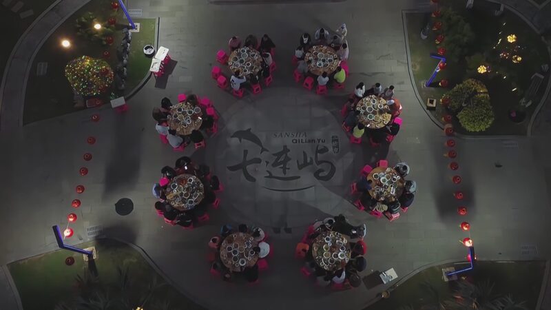 Sansha_City_Embraces_Spring_Festival_with_Vibrant_Family_Reunions