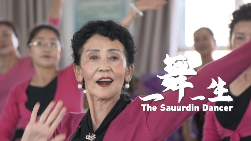Sauurdin_Dance__A_Lifelong_Passion_Defying_Time_and_Challenges video poster