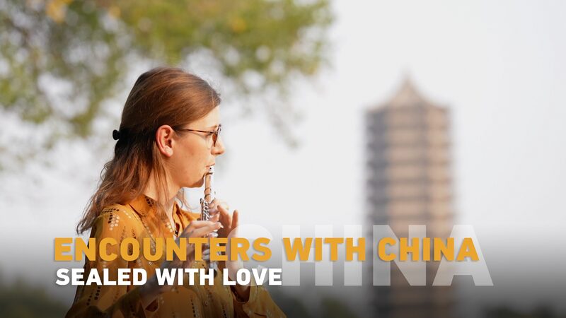 Sealed with Love: A Scholar’s Journey into China’s Cultural Heritage Sealed_with_Love__A_Scholar_s_Journey_into_China_s_Cultural_Heritage video poster