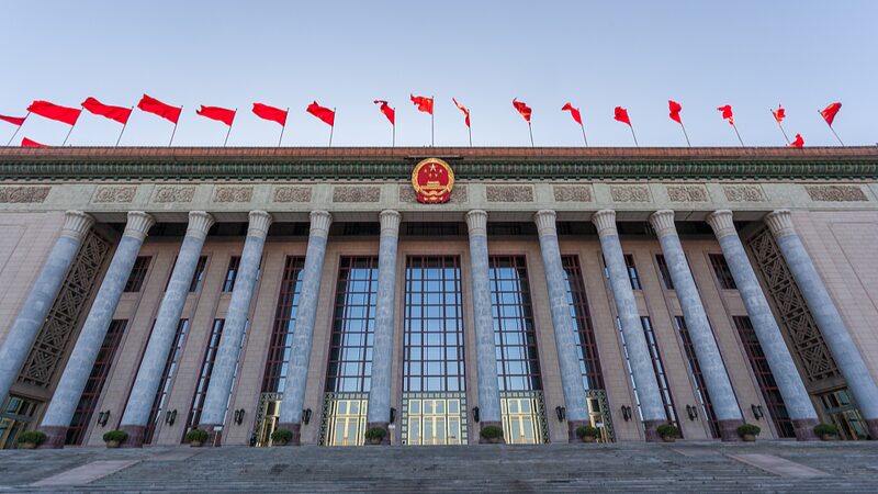 Second_Session_of_14th_NPC_Begins_in_Beijing_poster - My Global News: Voices of a New Era Second_Session_of_14th_NPC_Begins_in_Beijing video poster