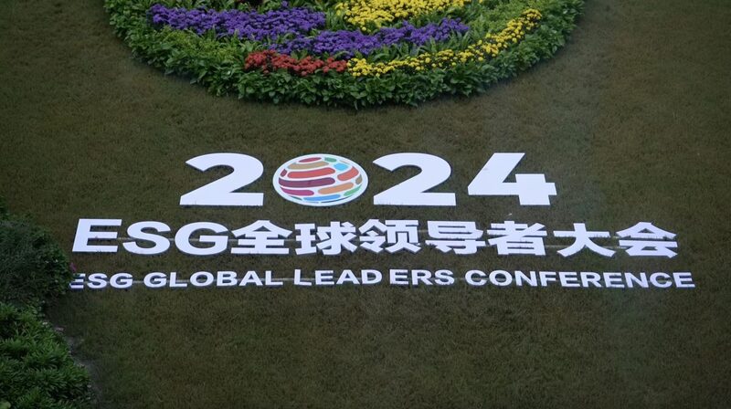 Shanghai Hosts 2024 ESG Global Leaders Conference to Drive Global Prosperity Shanghai_Hosts_2024_ESG_Global_Leaders_Conference_to_Drive_Global_Prosperity video poster