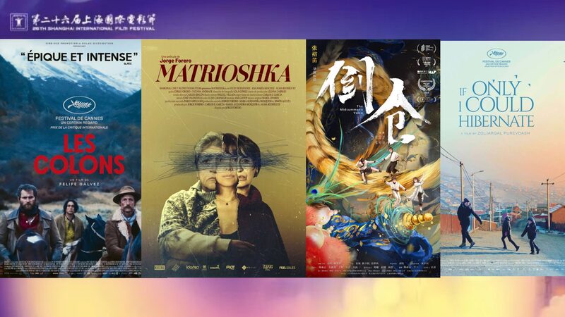 Shanghai’s Belt and Road Film Week Celebrates Resilience and Diversity Shanghai_s_Belt_and_Road_Film_Week_Celebrates_Resilience_and_Diversity video poster