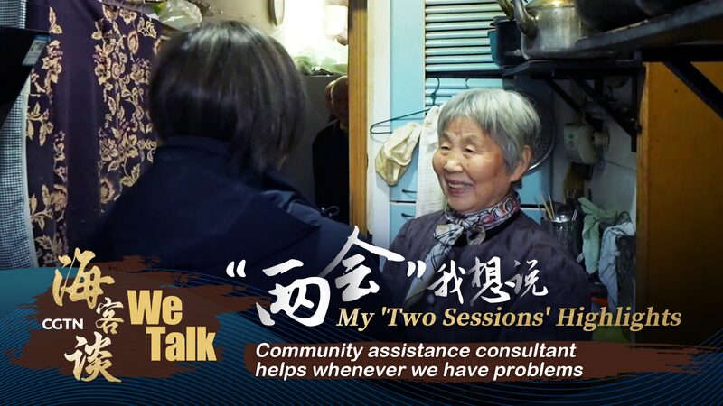 Shanghai’s Community Consultants Transform Urban Support Systems Shanghai_s_Community_Consultants_Transform_Urban_Support_Systems video poster