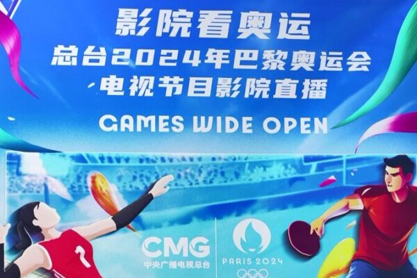 Shanghai’s Vibrant Cultural Scene: Olympics, Art, and Dance Unite Shanghai_s_Vibrant_Cultural_Scene__Olympics__Art__and_Dance_Unite