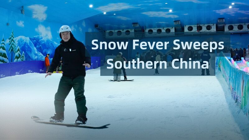 Shenzhen_Embraces_Winter__Indoor_Snow_Attractions_Wow_Locals_and_Tourists video poster