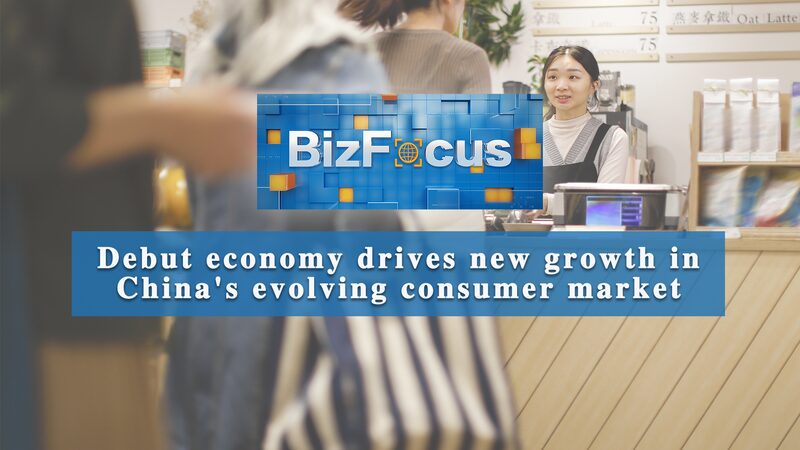 Shenzhen_Welcomes_First__Boonie_Bears__Shopping_Mall__Boosting_Debut_Economy_poster - My Global News: Voices of a New Era Shenzhen_Welcomes_First__Boonie_Bears__Shopping_Mall__Boosting_Debut_Economy video poster