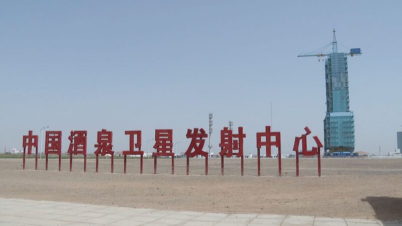 Shenzhou_18_Ready_for_Launch_After_Successful_Full_System_Rehearsal - My Global News: Voices of a New Era Shenzhou_18_Ready_for_Launch_After_Successful_Full_System_Rehearsal