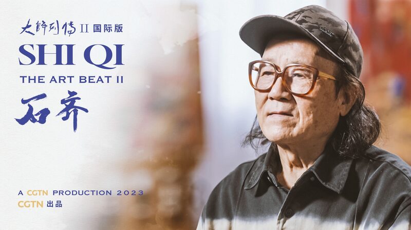 Shi_Qi_Revolutionizes_Art_with__Three_Forms_in_One__Concept_poster - My Global News: Voices of a New Era Shi_Qi_Revolutionizes_Art_with__Three_Forms_in_One__Concept video poster