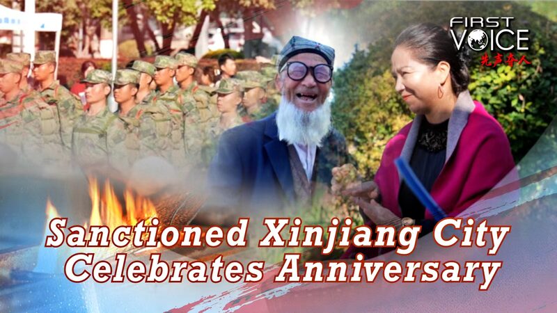 Shihezi Celebrates 70th Anniversary Amid US Sanctions Shihezi_Celebrates_70th_Anniversary_Amid_US_Sanctions