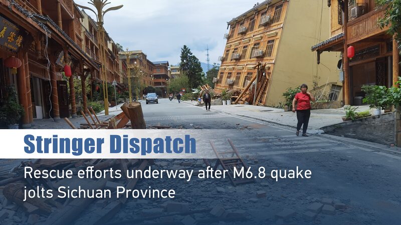 Sichuan Earthquake Triggers Rescue Efforts, 200+ Trapped Sichuan_Earthquake_Triggers_Rescue_Efforts__200__Trapped video poster