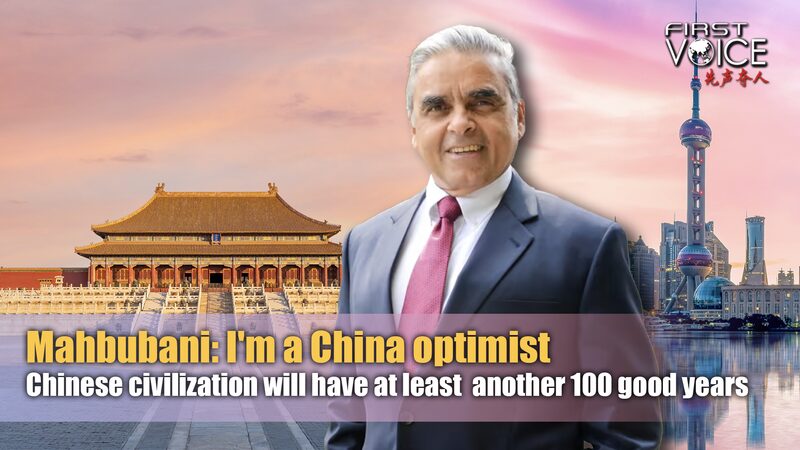 Singapore_Diplomat_Mahbubani_Optimistic_About_China_s_Future video poster