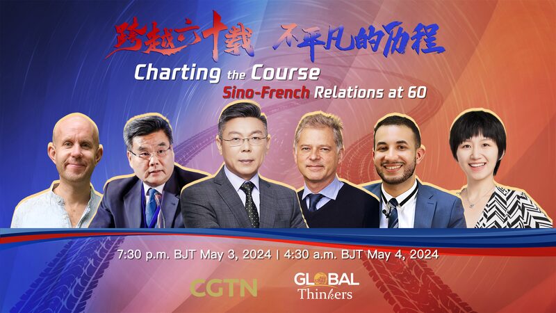 Sino_French_Relations__60_Years_of_Collaboration_and_Growth_poster - My Global News: Voices of a New Era Sino_French_Relations__60_Years_of_Collaboration_and_Growth video poster