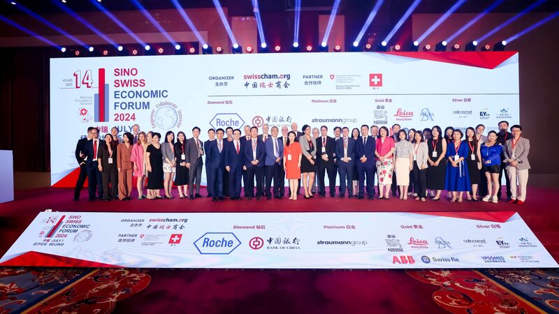 Sino_Swiss_Economic_Forum_Paves_Way_for_Enhanced_Trade_Relations