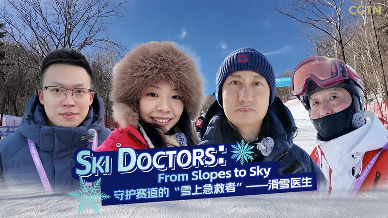 Ski_Doctors__The_Lifesavers_Behind_Asia_s_Winter_Games_Athletes_poster - My Global News: Voices of a New Era Ski_Doctors__The_Lifesavers_Behind_Asia_s_Winter_Games_Athletes video poster